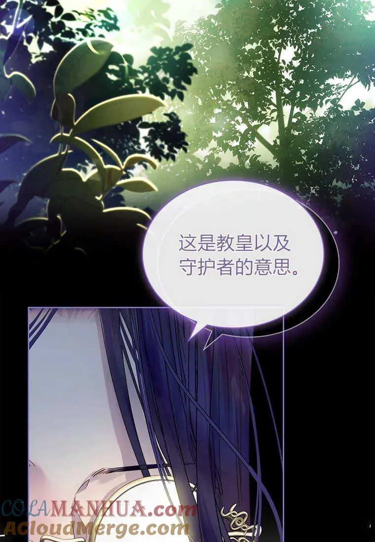 第14话92