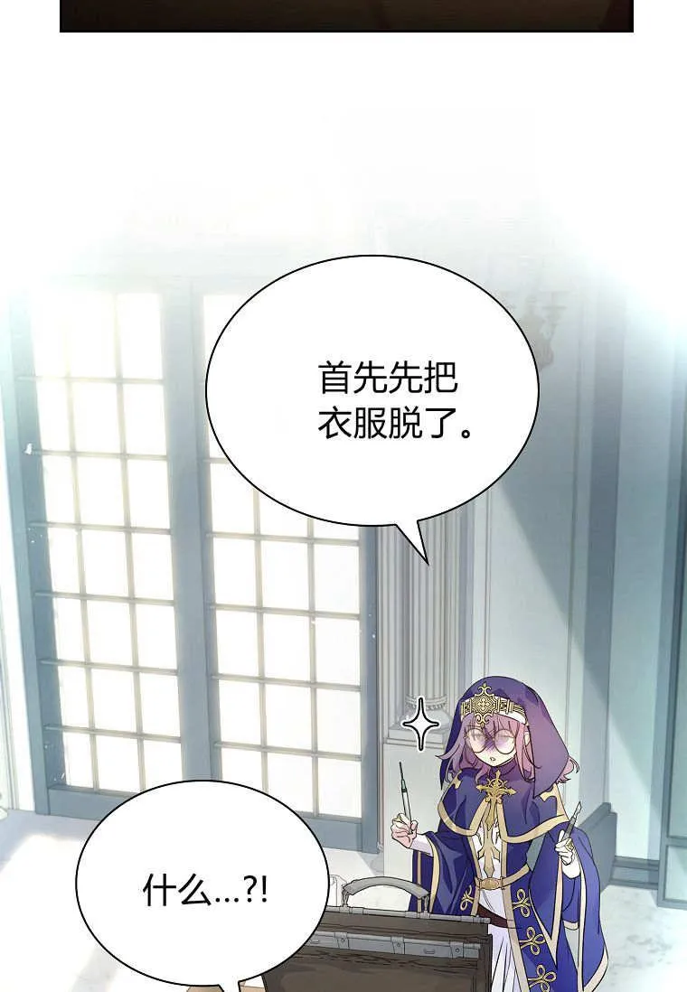 第36话93