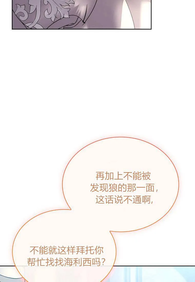 第36话27