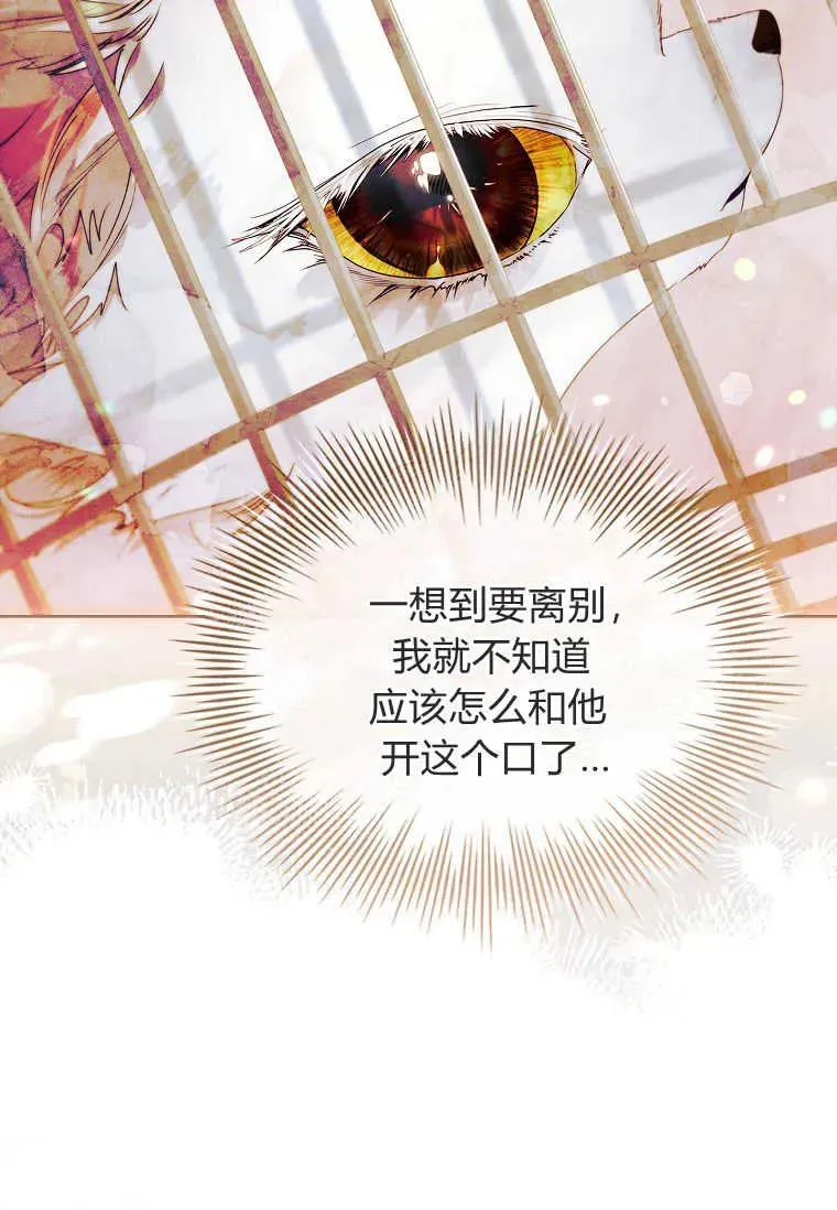 第19话77