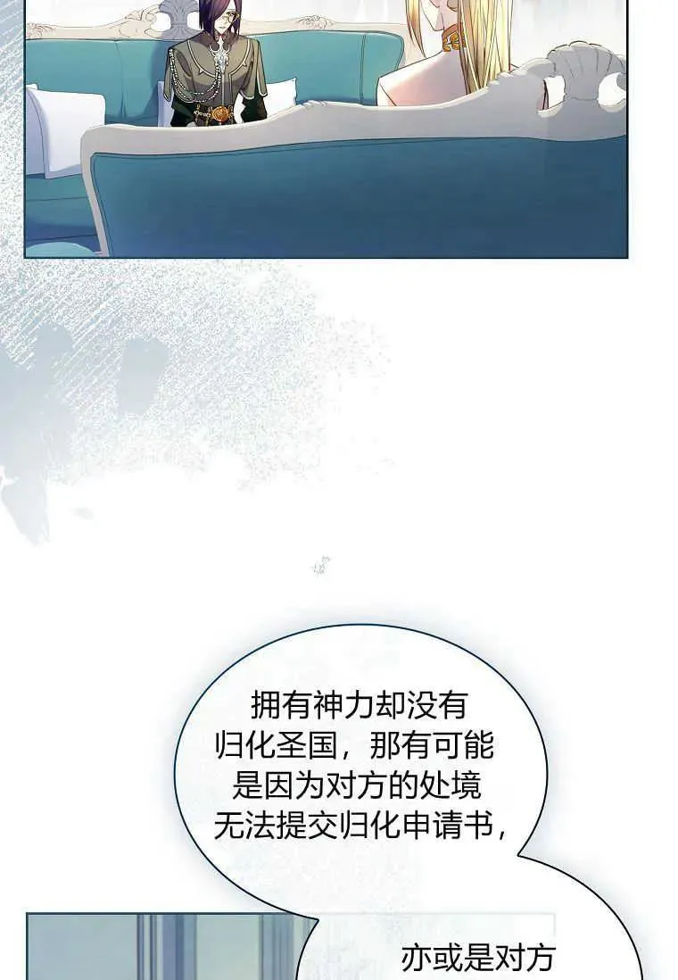 第16话85