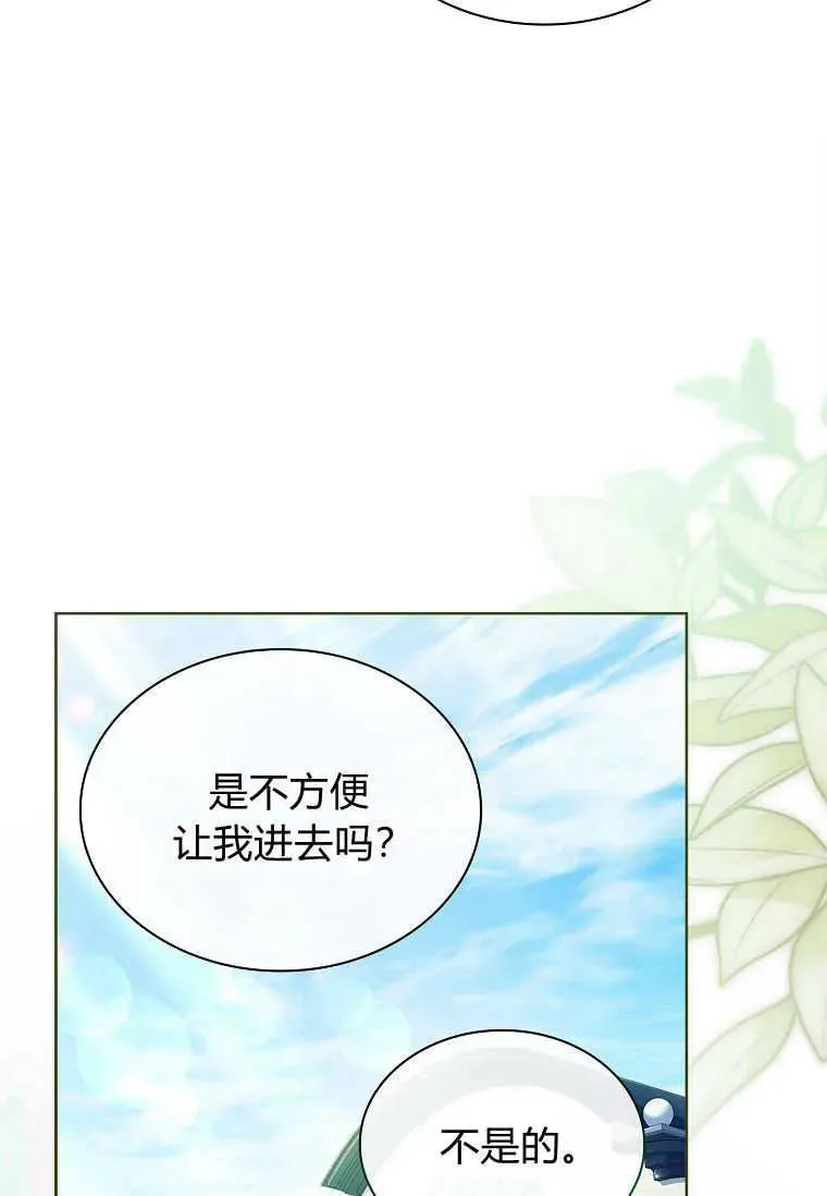 第16话71