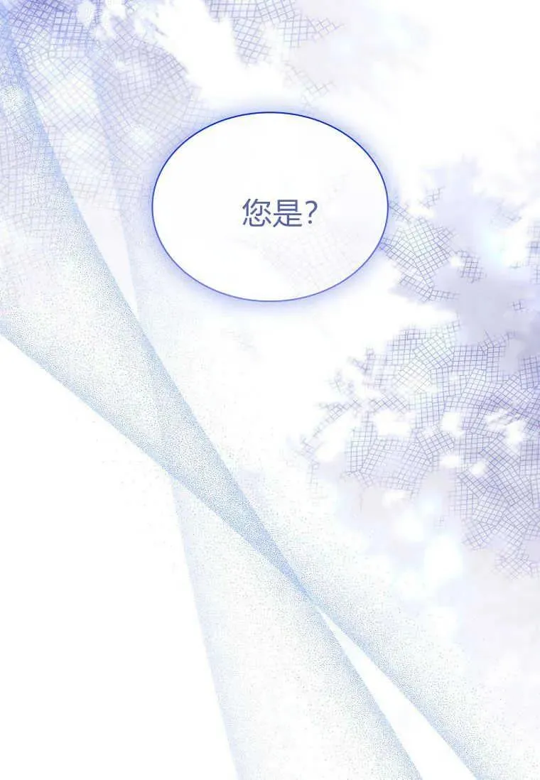 第21话19