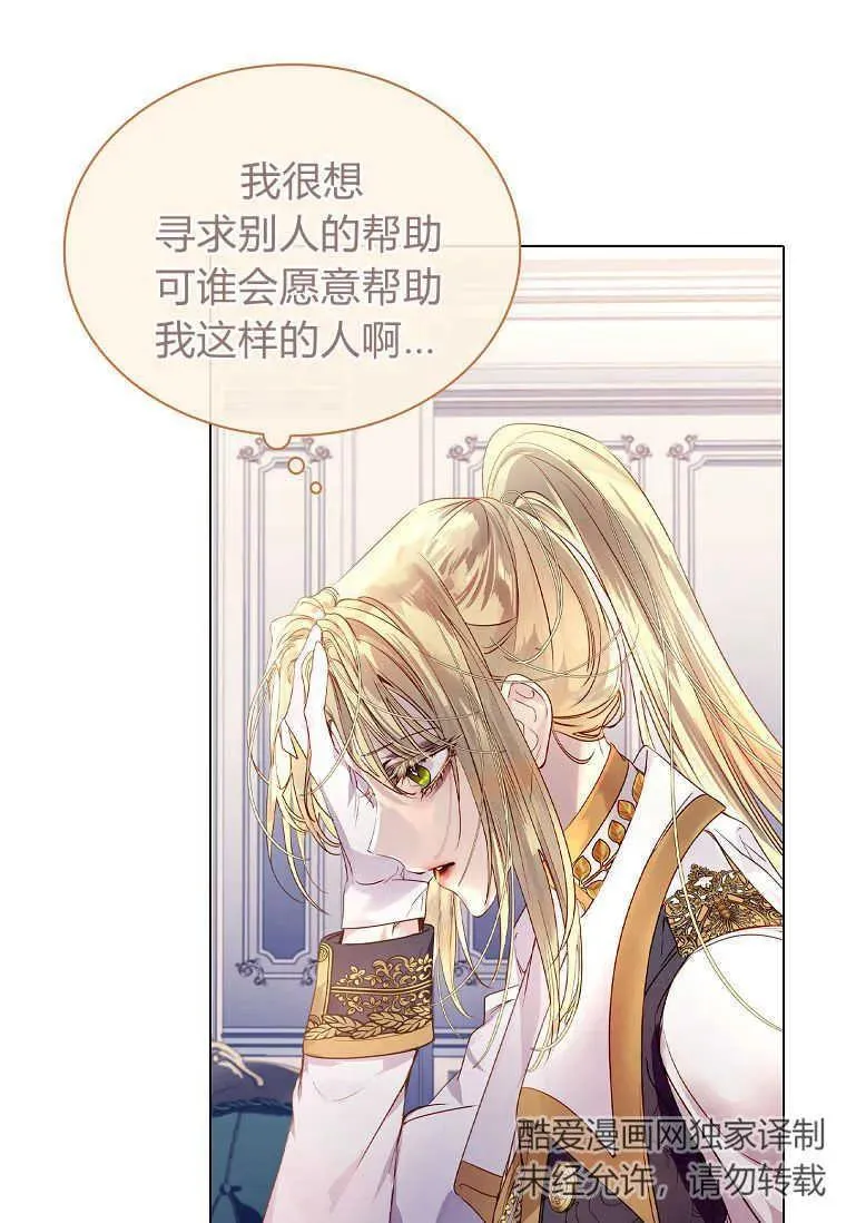 第02话25