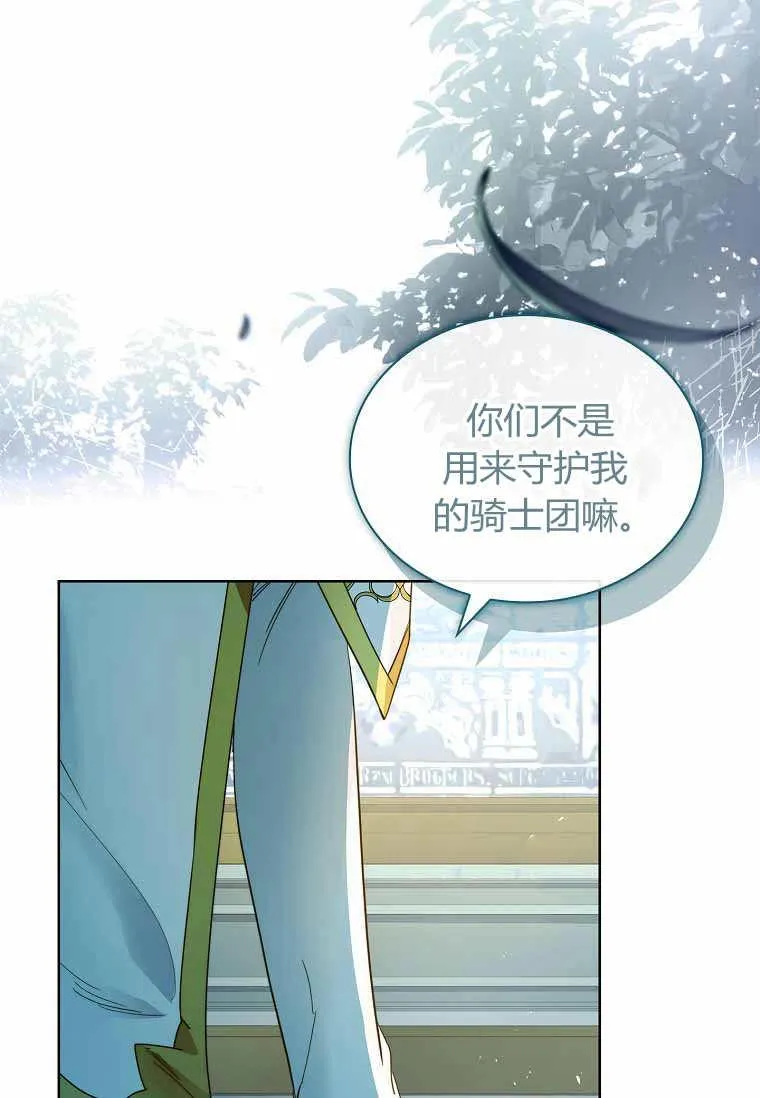 第31话22