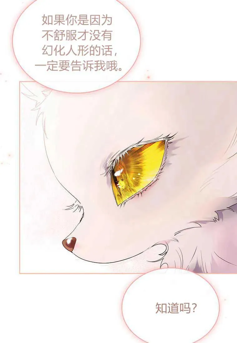 第14话55