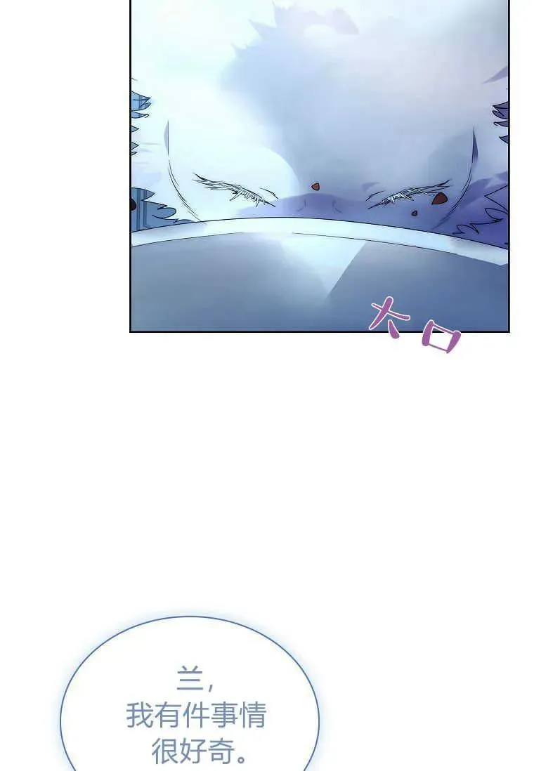 第14话45