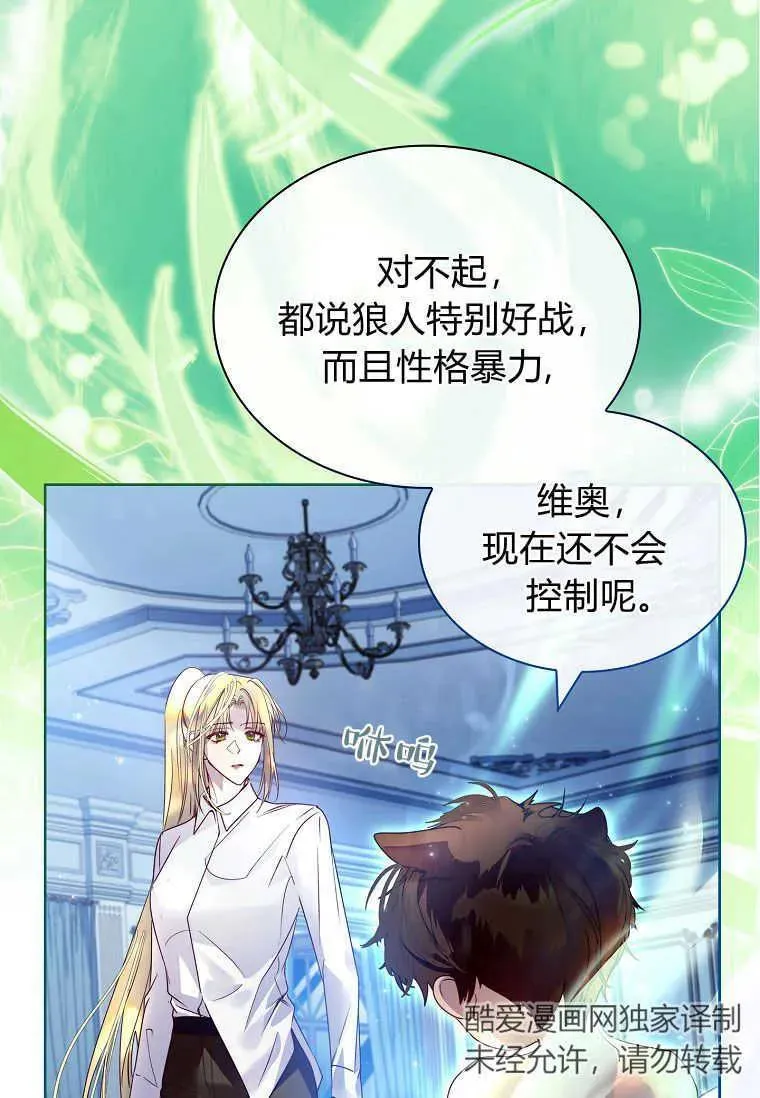 第16话15