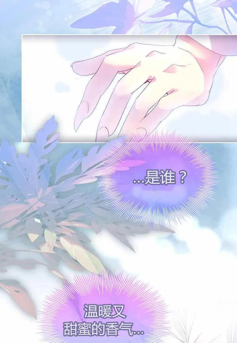 第30话3