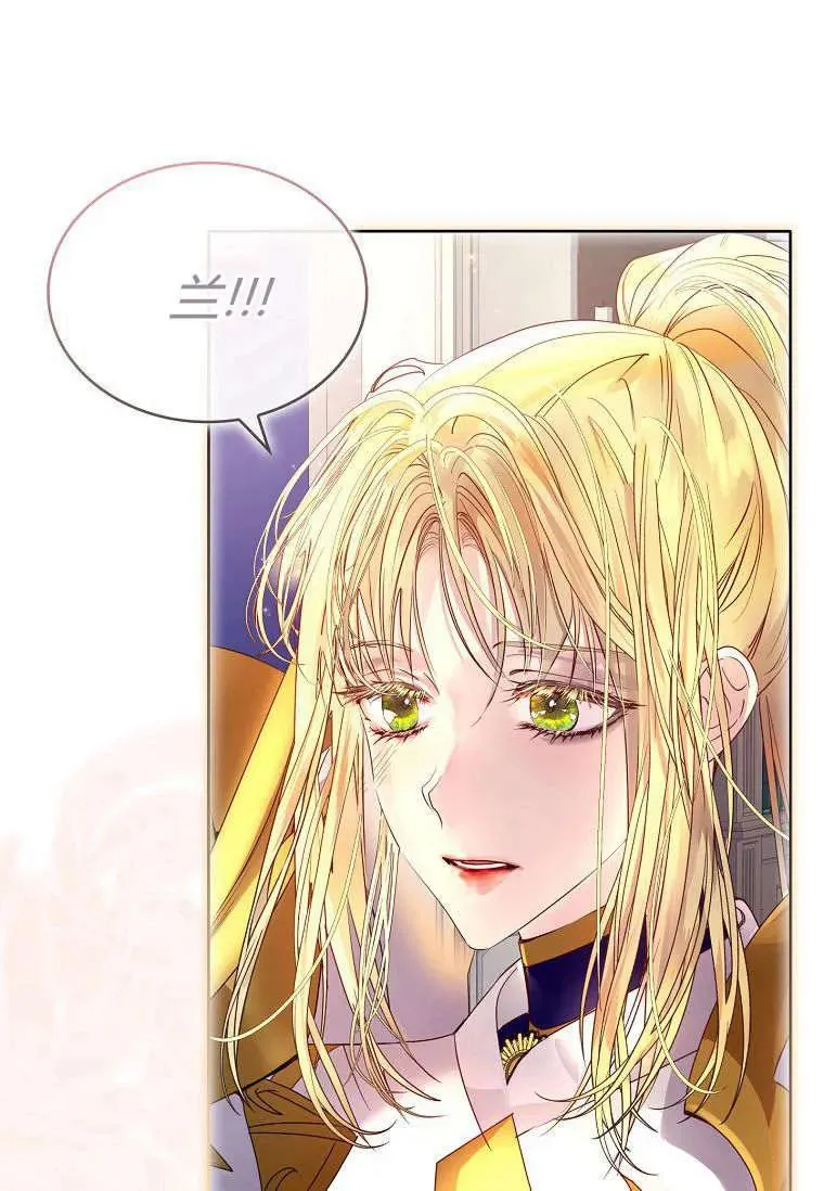 第08话49