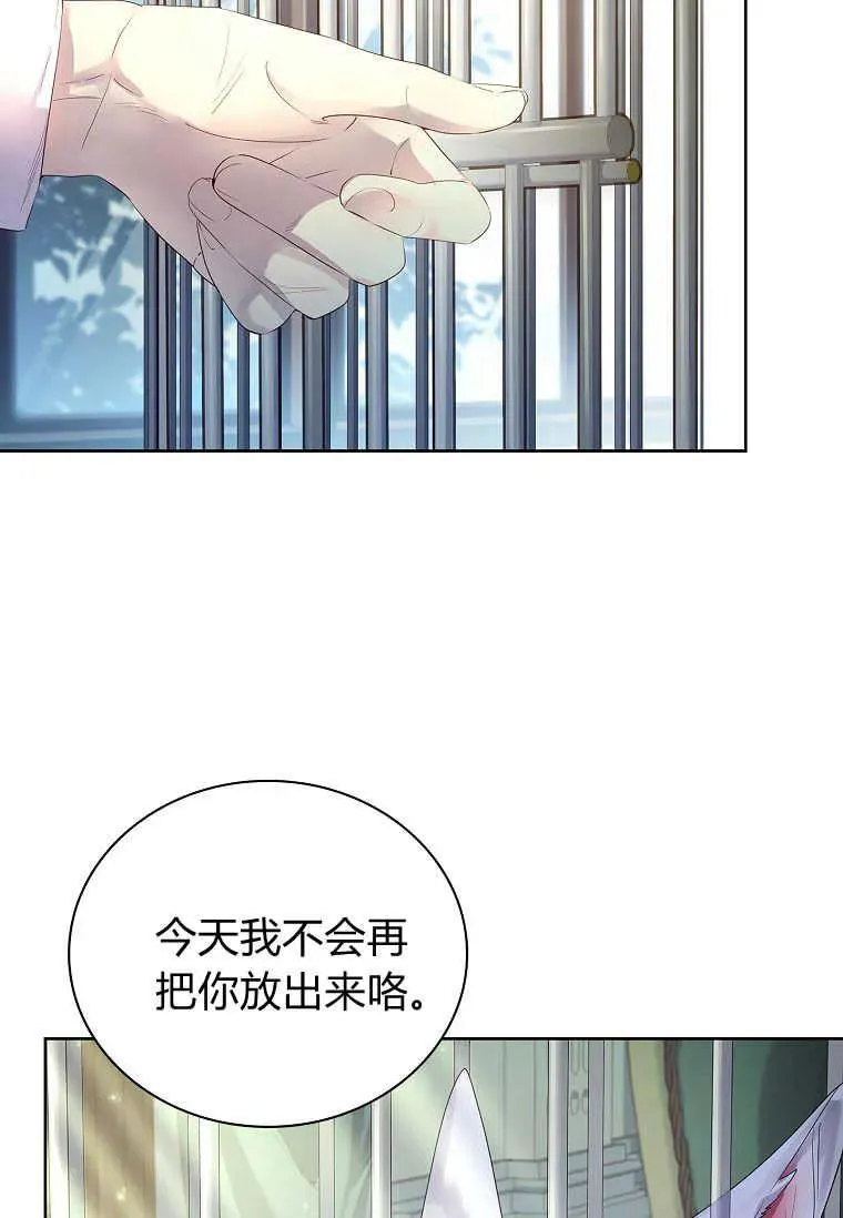 第04话26