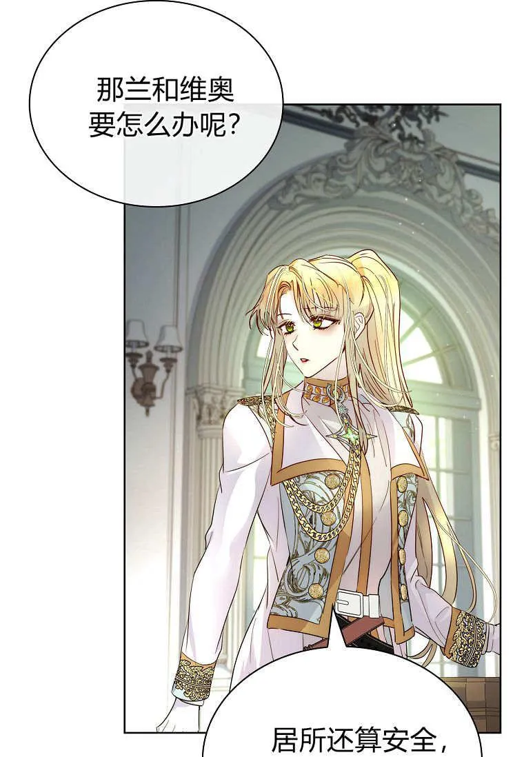 第36话69