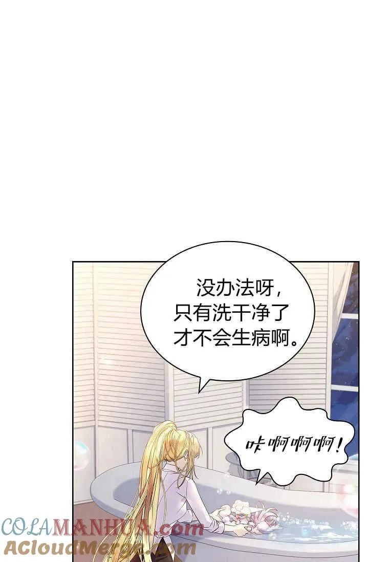 第09话8