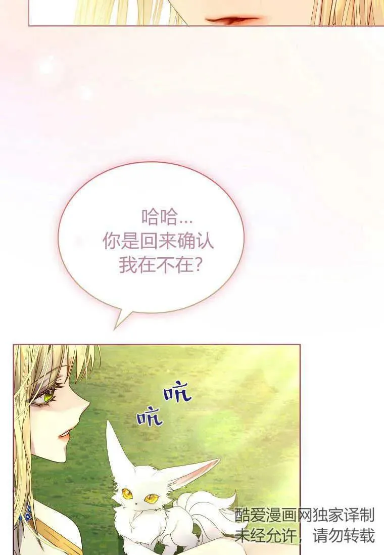 第12话46