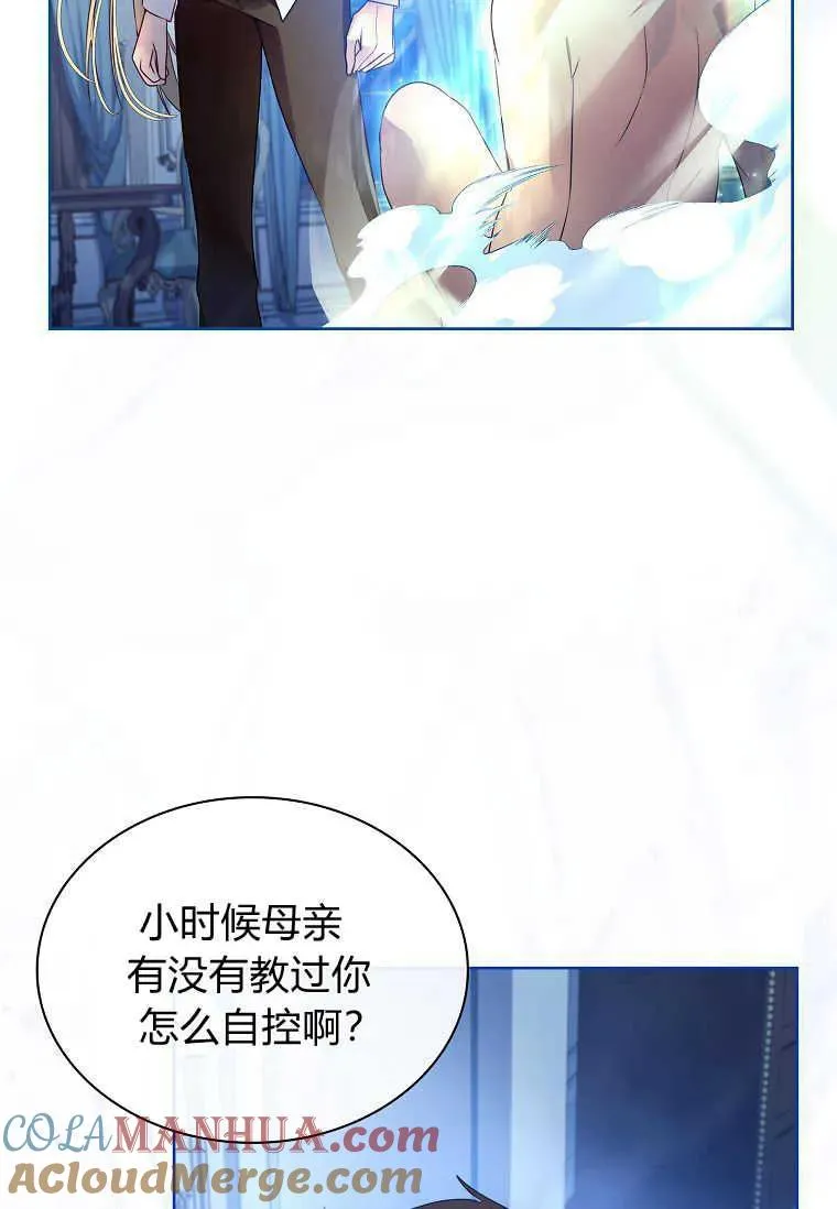 第16话16