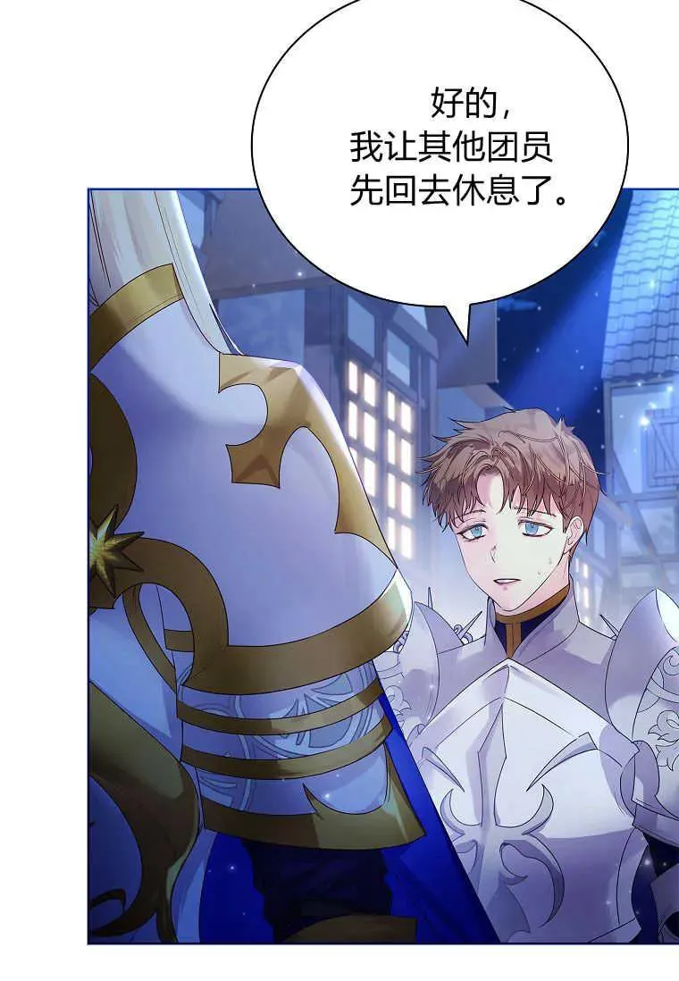 第04话51