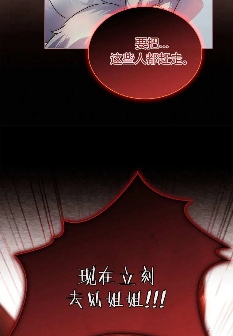 第36话47