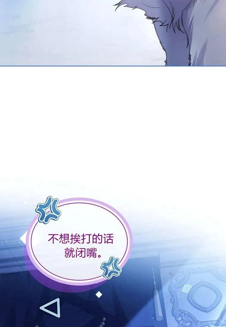 第33话11
