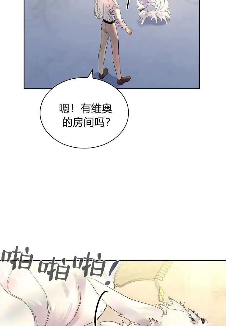 第27话85