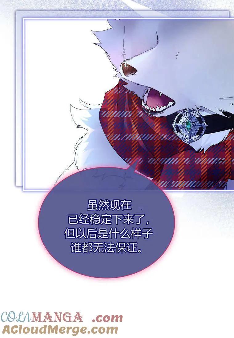 第34话80