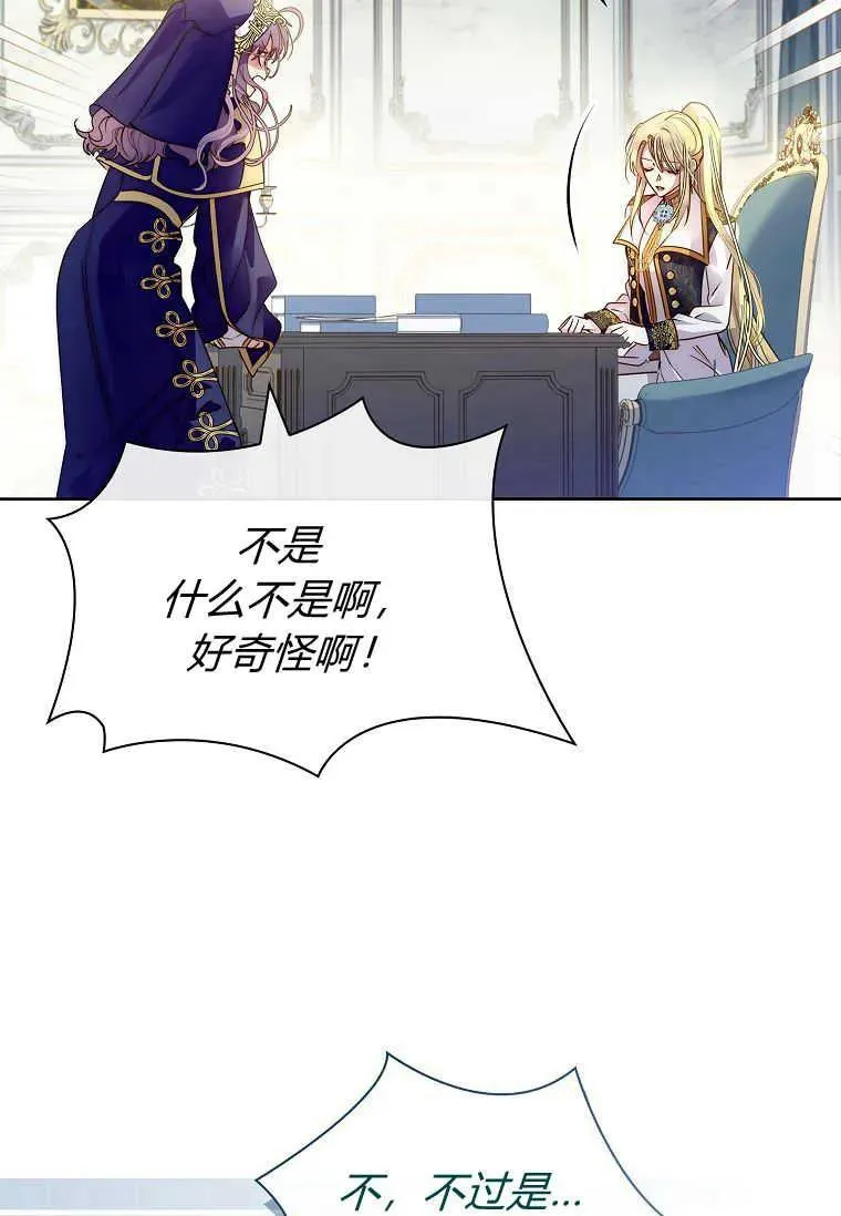 第19话7