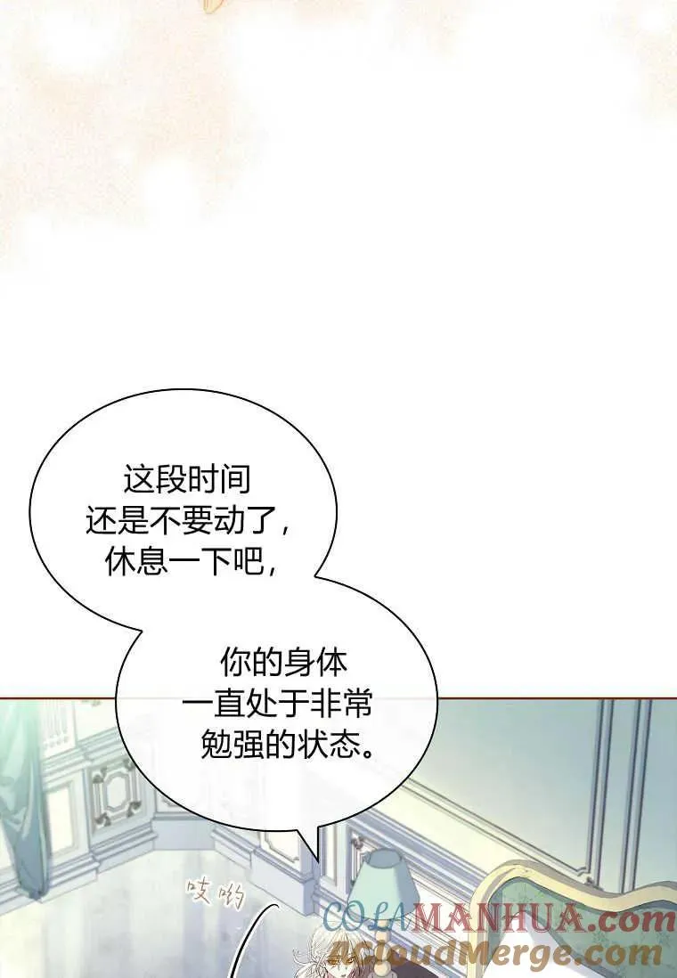 第18话56
