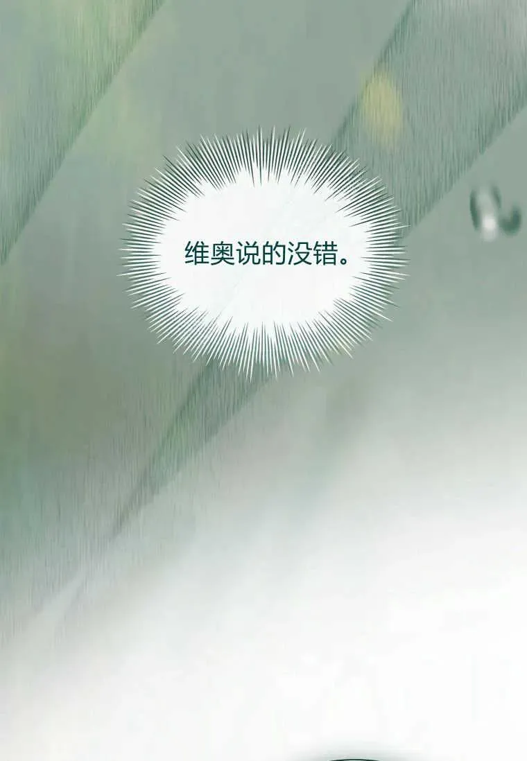 第23话99