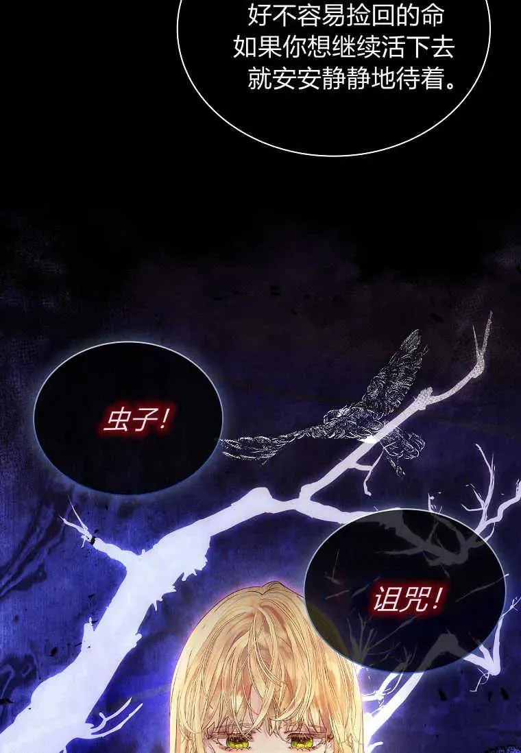 第03话41