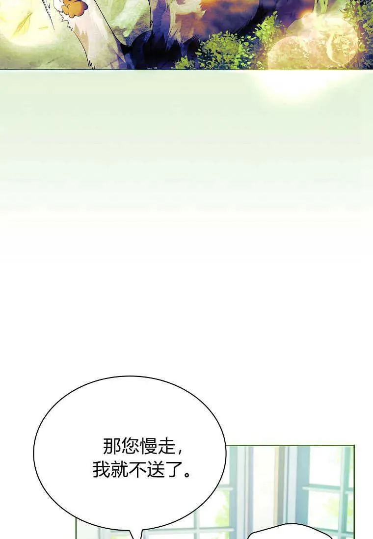 第21话54