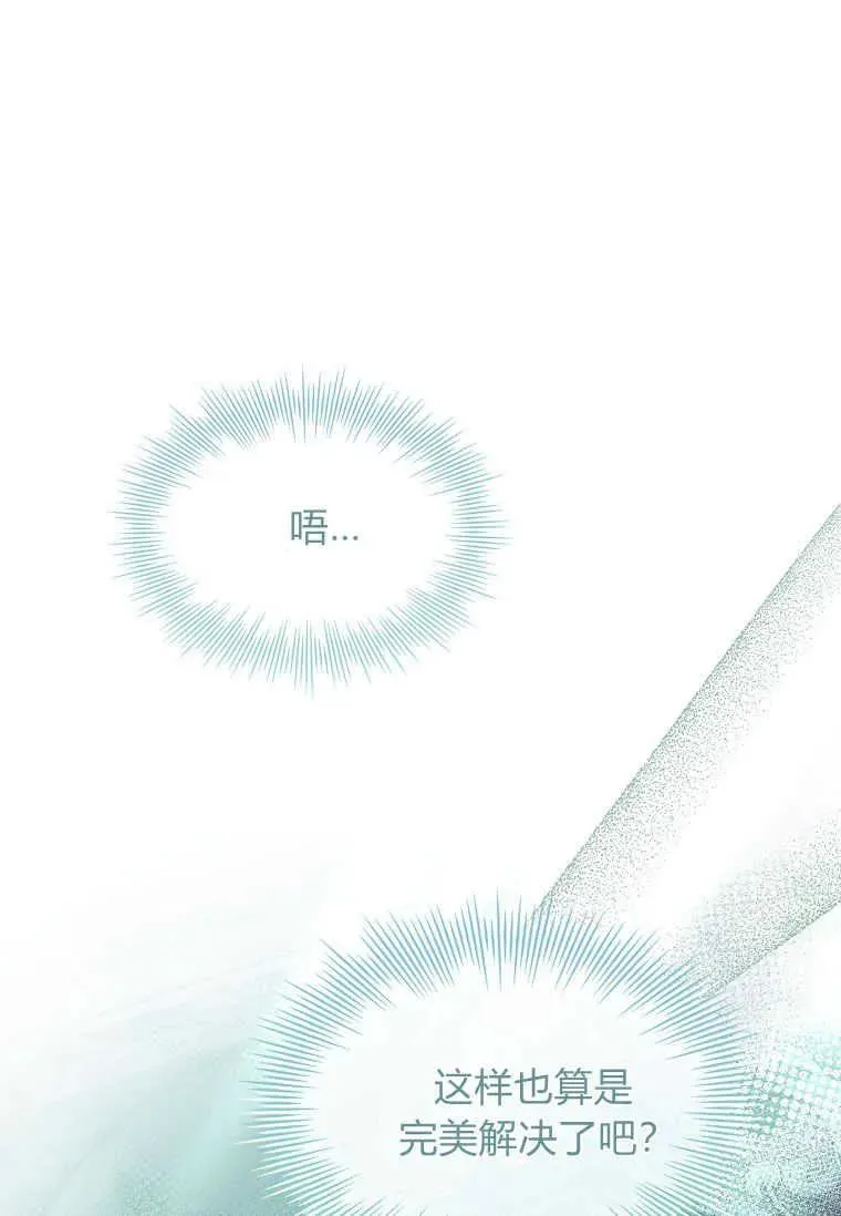 第26话9