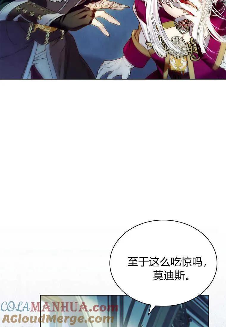 第20话84