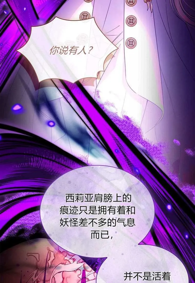 第33话86