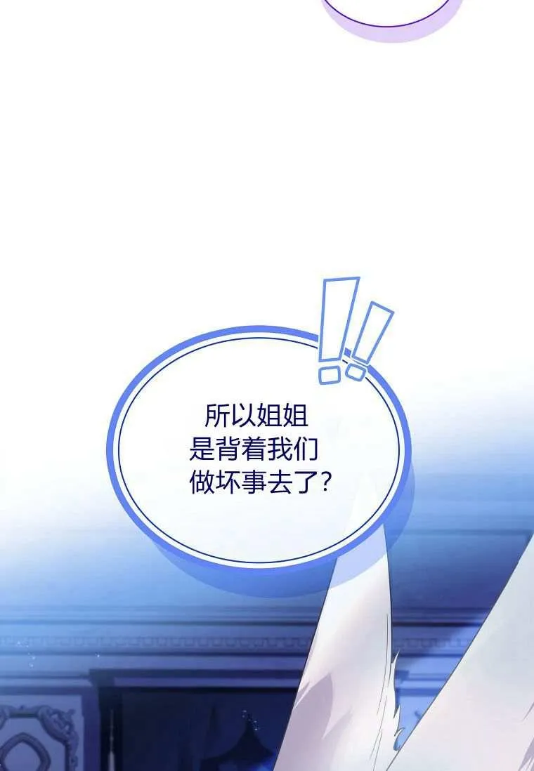第33话9