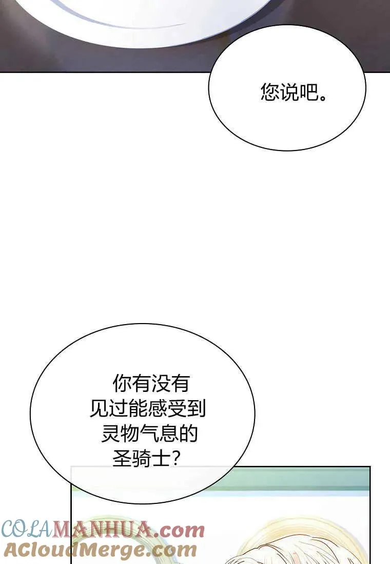 第20话12