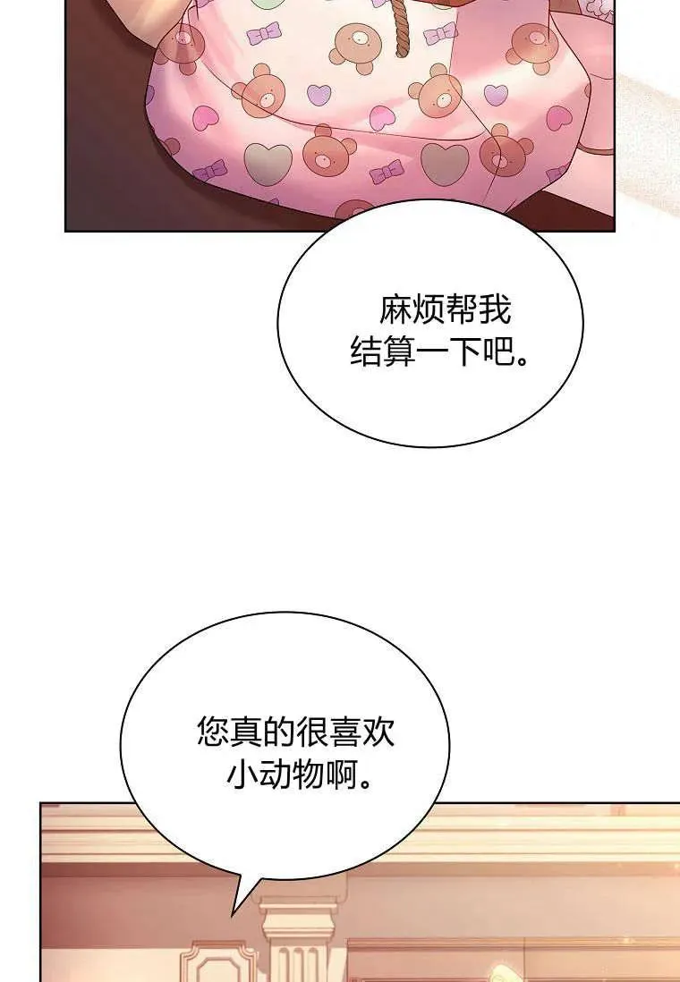 第08话19
