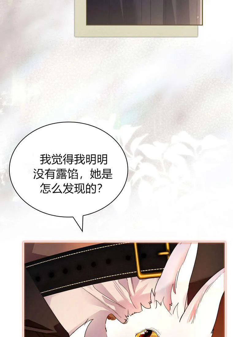 第38话19