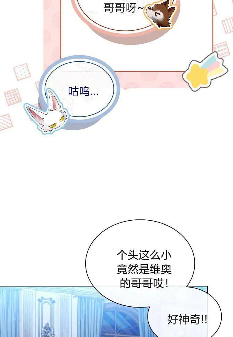第16话31