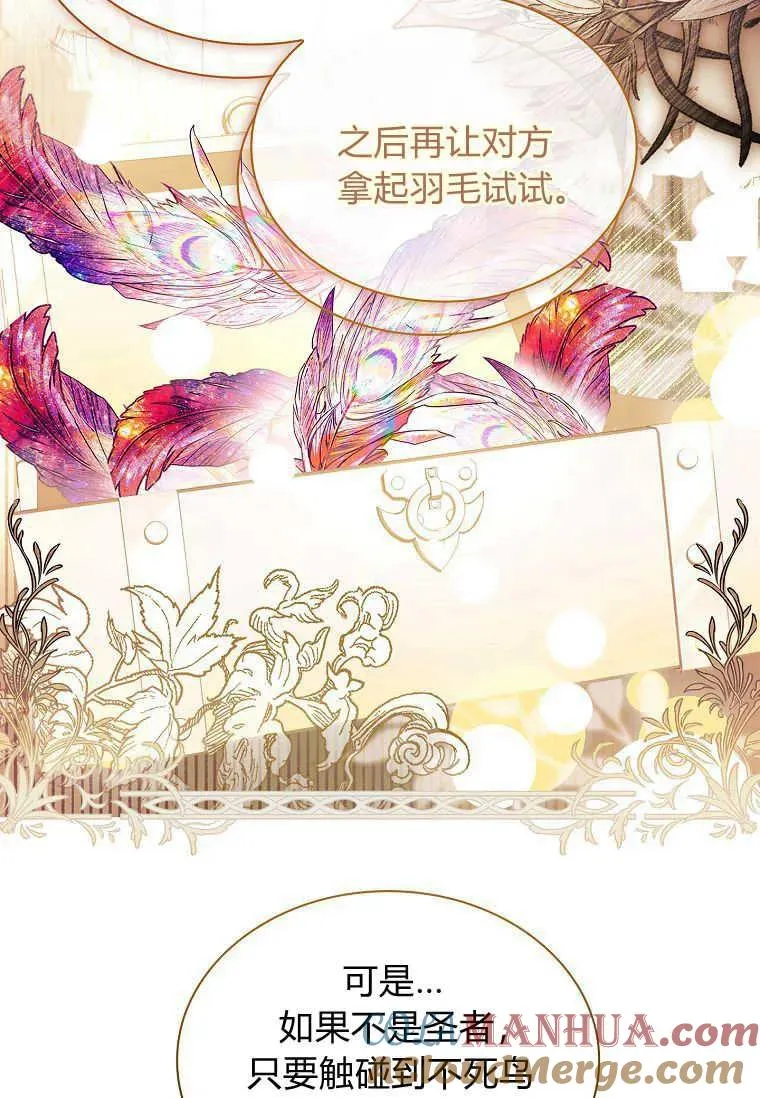 第15话8