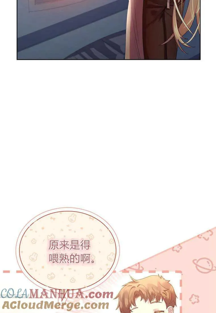 第06话75