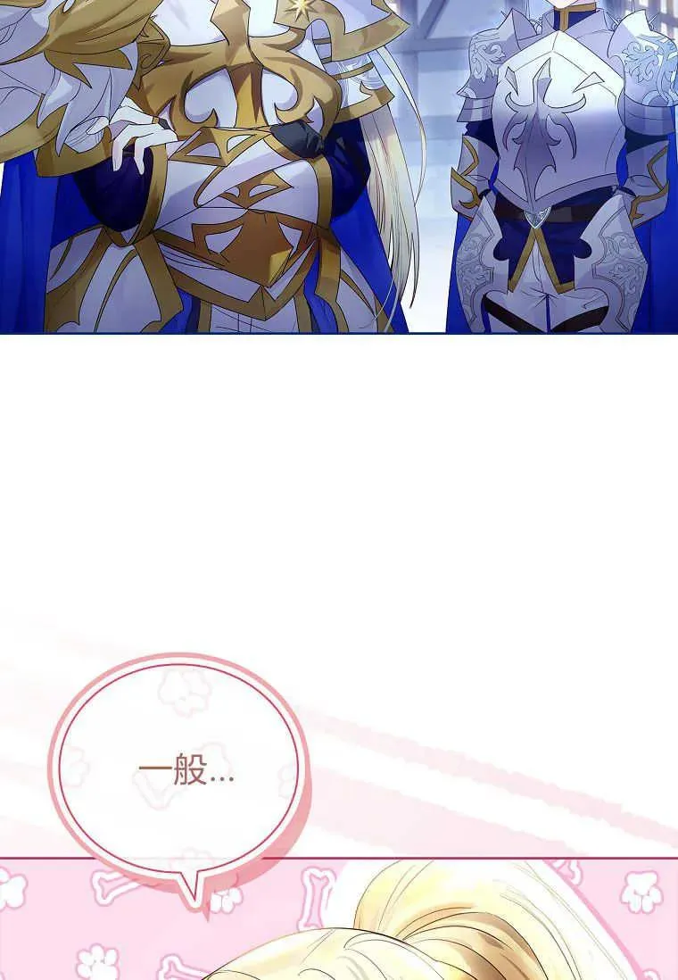 第04话79