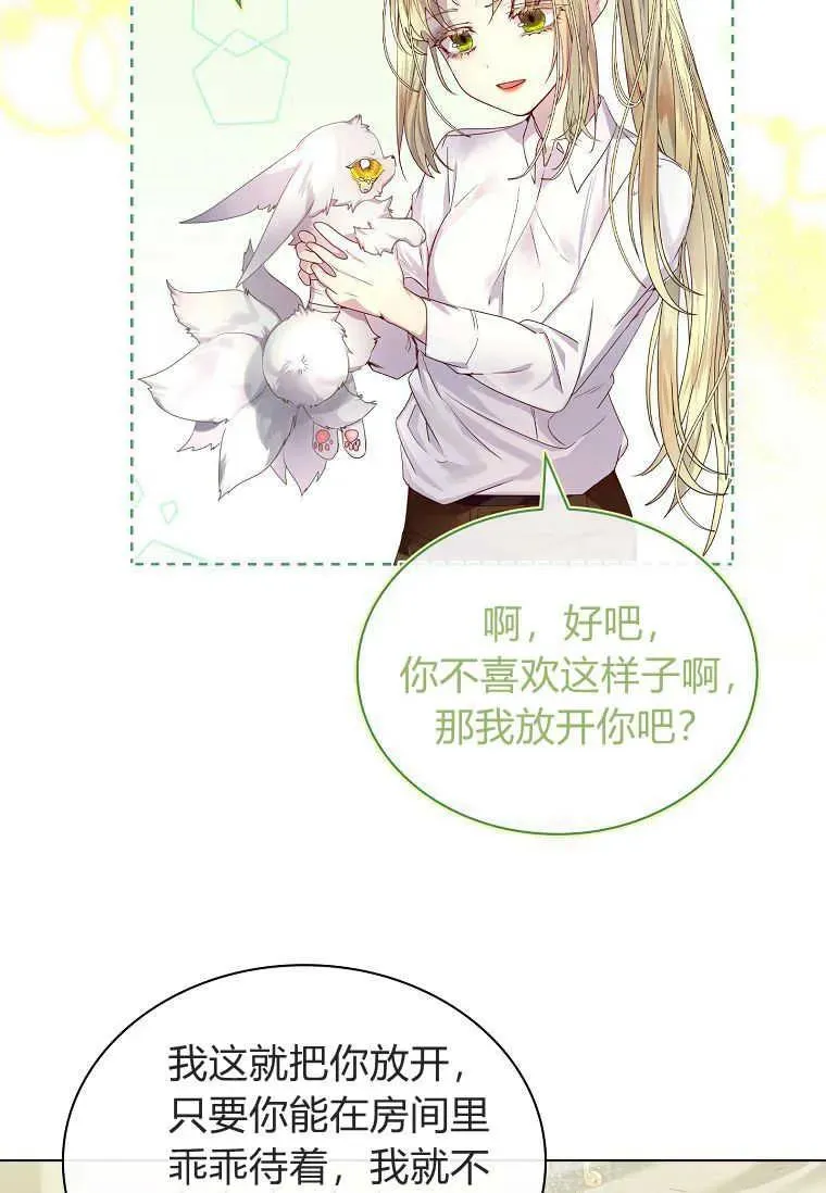 第03话94