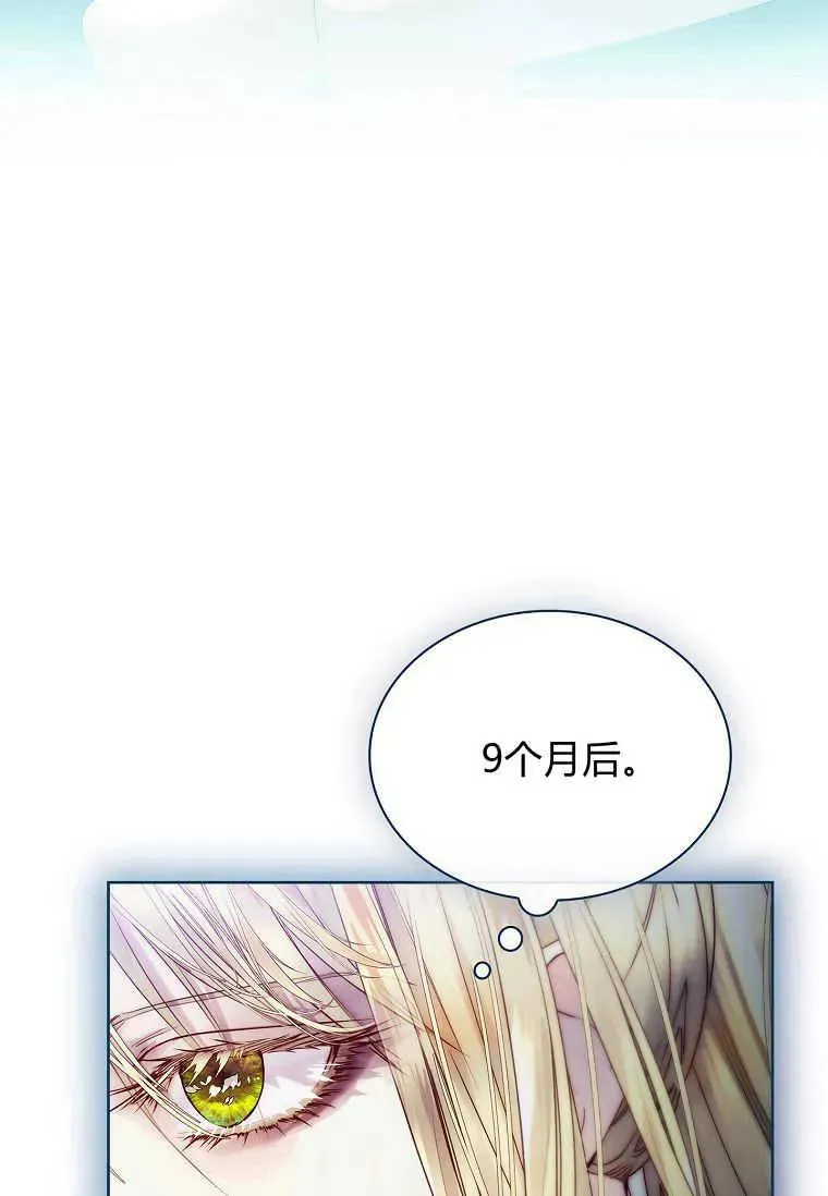 第16话90