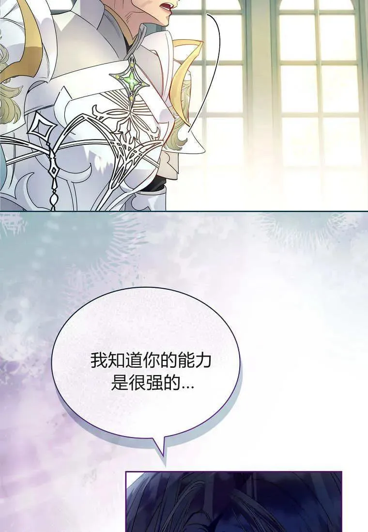 第27话10
