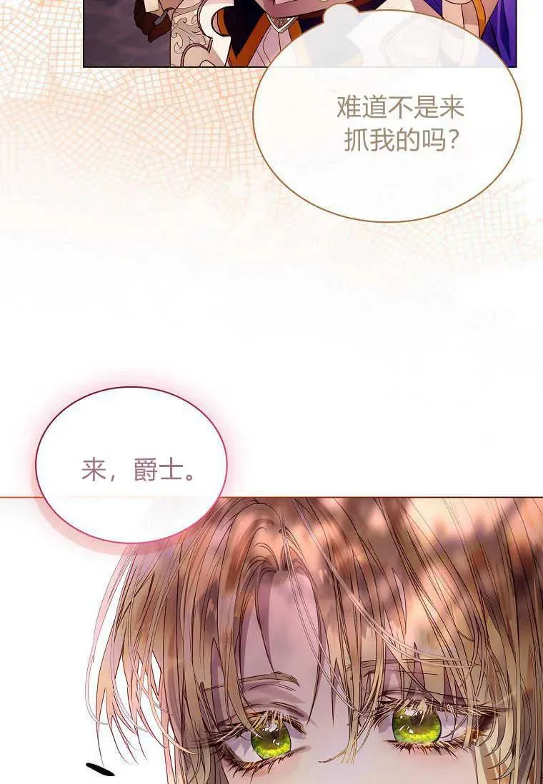 第25话11