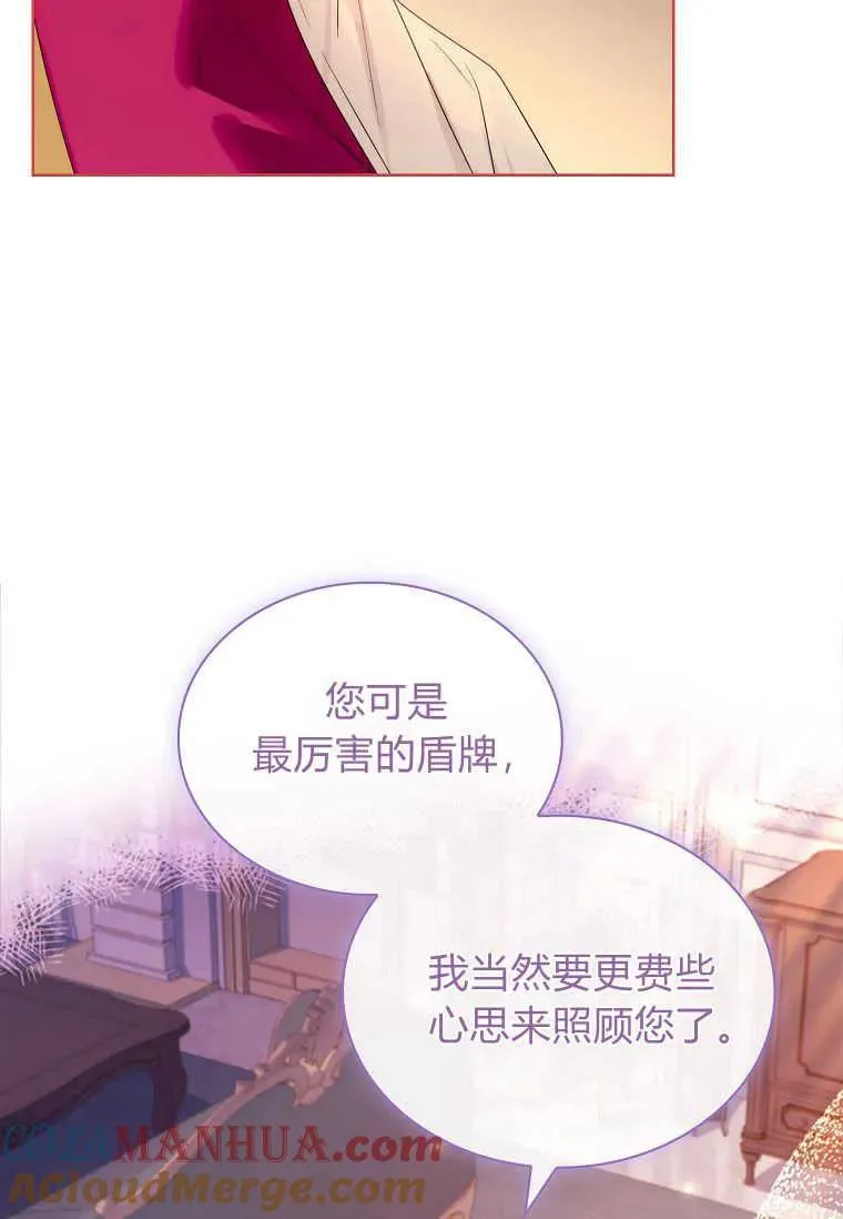 第22话76