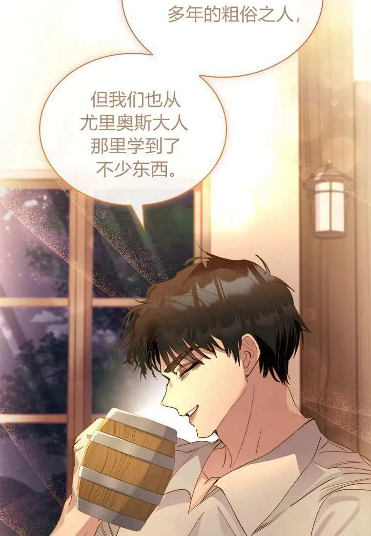 第32话46