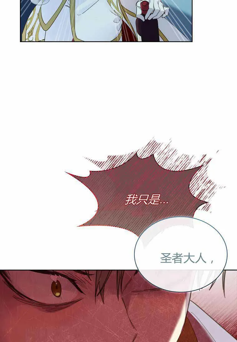 第31话11