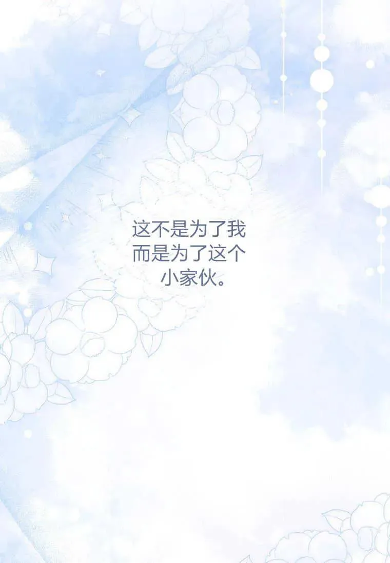 第02话27