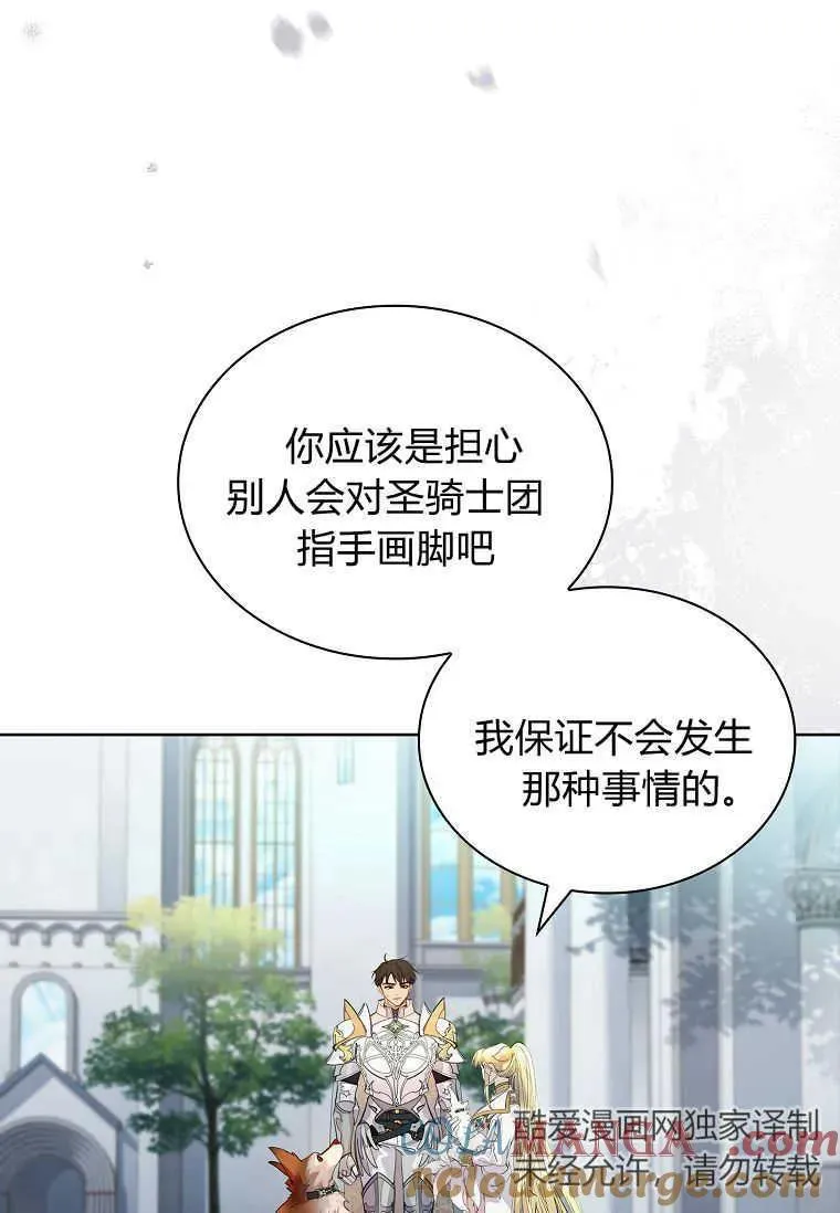 第28话64