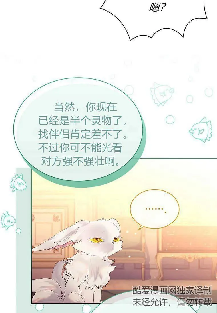 第10话19